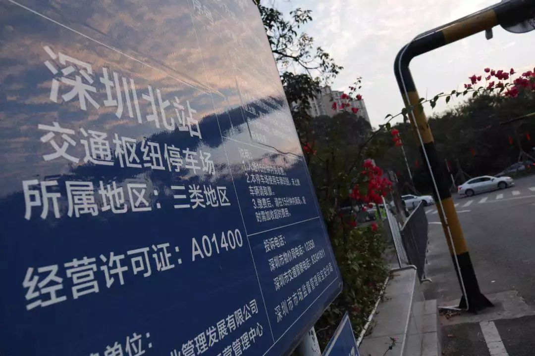 沒(méi)最貴有更貴!男子過(guò)年車停高鐵站10天被收1328元