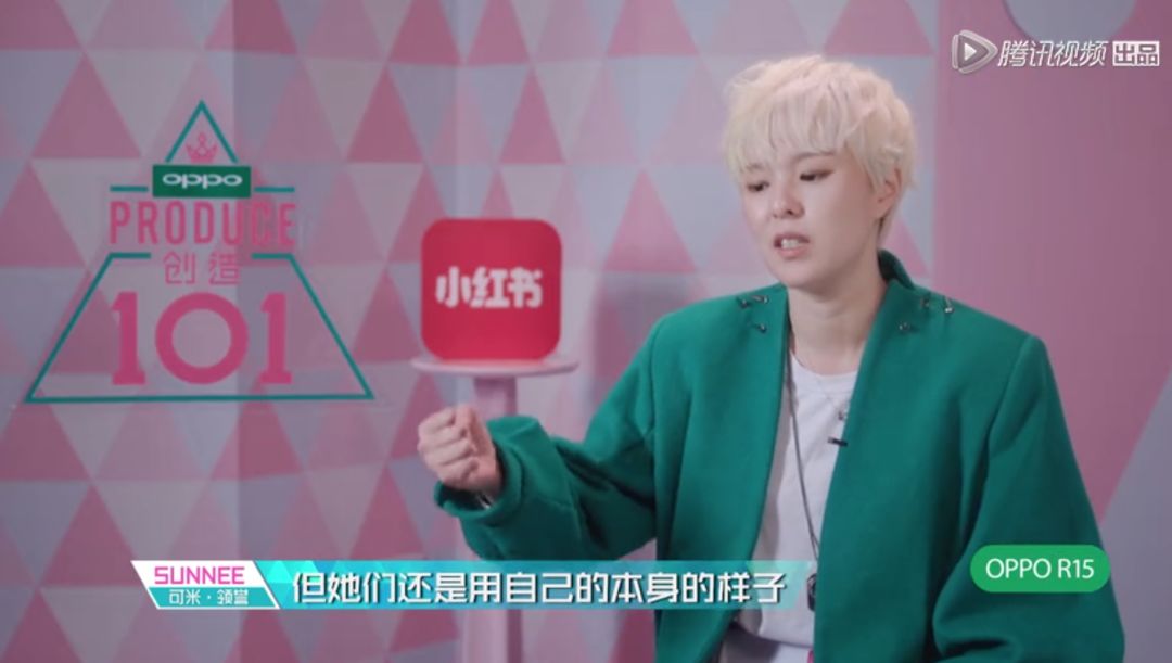 3unshine素顏亮相《創(chuàng)造101》，被這樣夸真的不尷尬嗎？