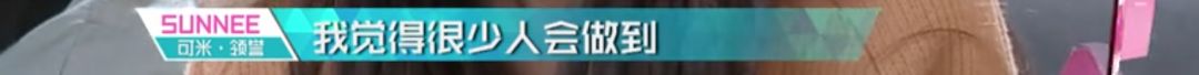 3unshine素顏亮相《創(chuàng)造101》，被這樣夸真的不尷尬嗎？