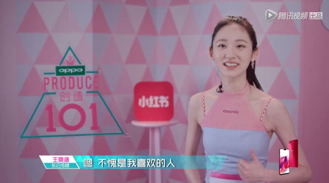 3unshine素顏亮相《創(chuàng)造101》，被這樣夸真的不尷尬嗎？