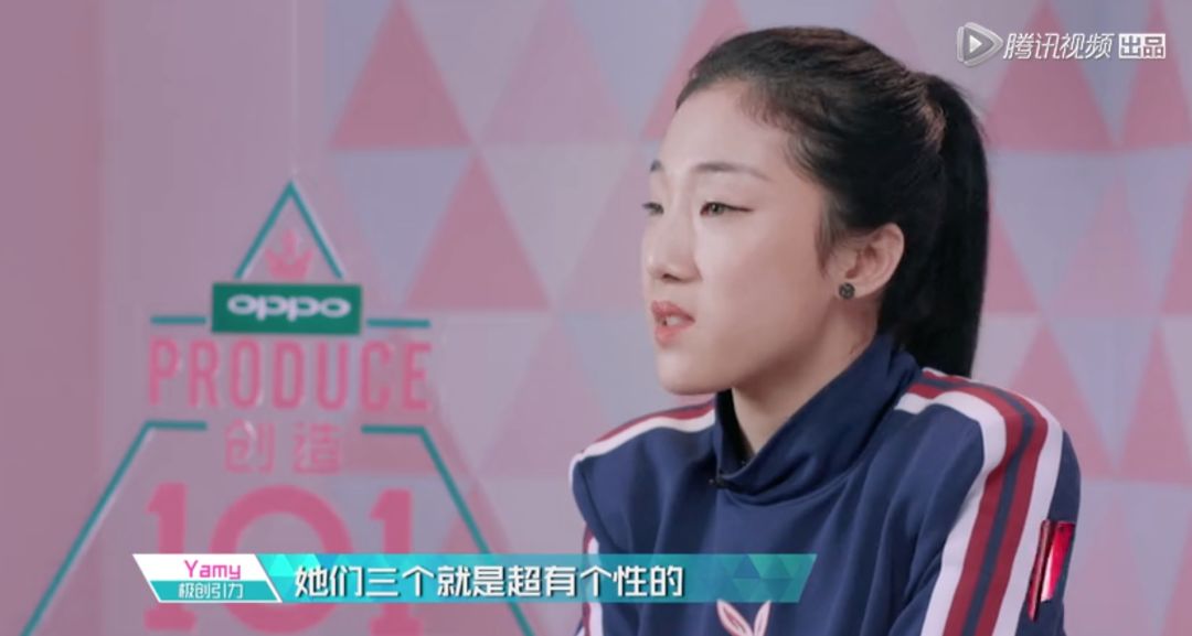 3unshine素顏亮相《創(chuàng)造101》，被這樣夸真的不尷尬嗎？