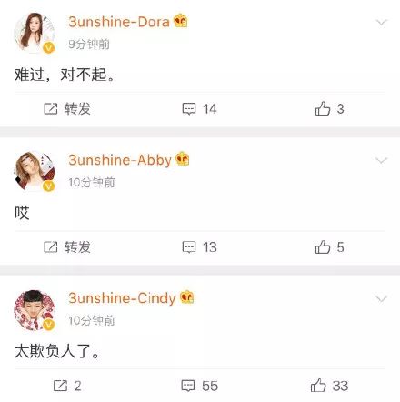 3unshine素顏亮相《創(chuàng)造101》，被這樣夸真的不尷尬嗎？