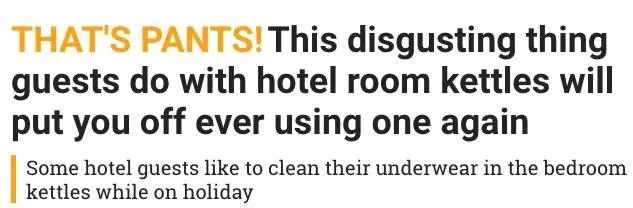 太惡心！女游客竟用酒店燒水壺煮自己的臟內(nèi)褲