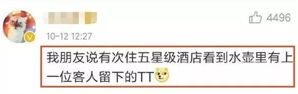 太惡心！女游客竟用酒店燒水壺煮自己的臟內(nèi)褲