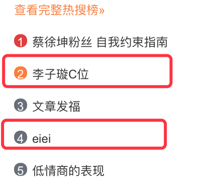 《創(chuàng)造101》主題曲公布，這個被吐槽油膩的c位是什么來頭？