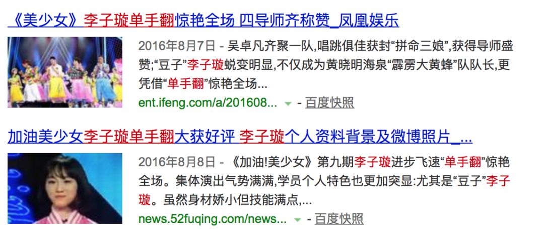 《創(chuàng)造101》主題曲公布，這個被吐槽油膩的c位是什么來頭？