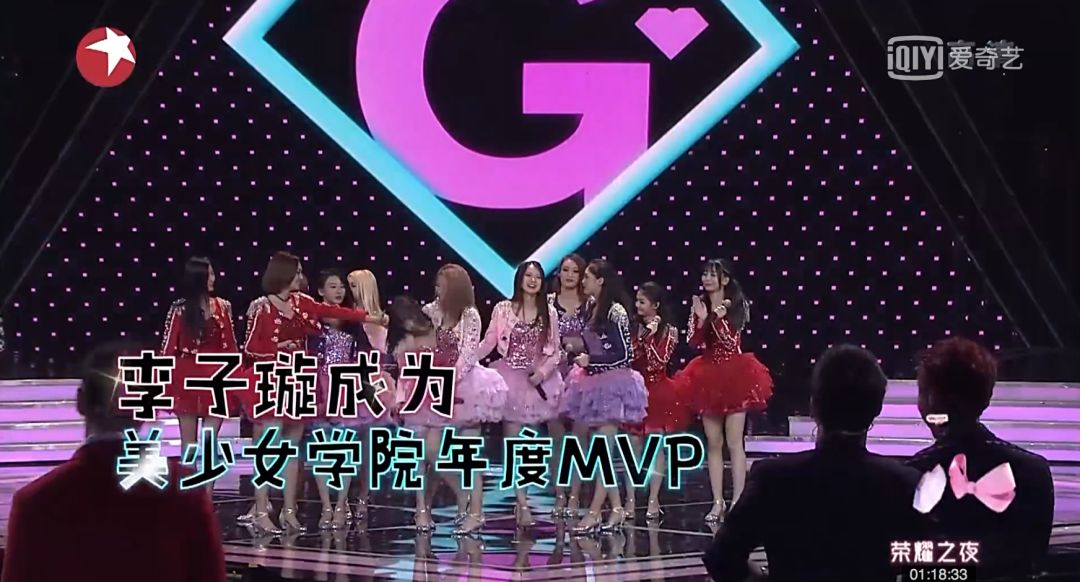 《創(chuàng)造101》主題曲公布，這個被吐槽油膩的c位是什么來頭？