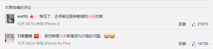 從李敏鎬到李棟旭，再次分手的“男神收割機”裴秀智被嘲太花心？