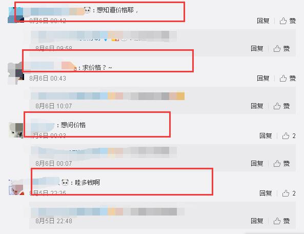 張馨予的婚紗成了淘寶爆款，知道價(jià)格后讓人大跌眼鏡！