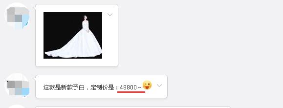 張馨予的婚紗成了淘寶爆款，知道價(jià)格后讓人大跌眼鏡！