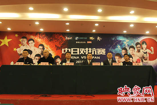 新聞發(fā)布會(huì)現(xiàn)場(chǎng)