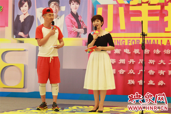 擔(dān)任主持人的小辛、程云