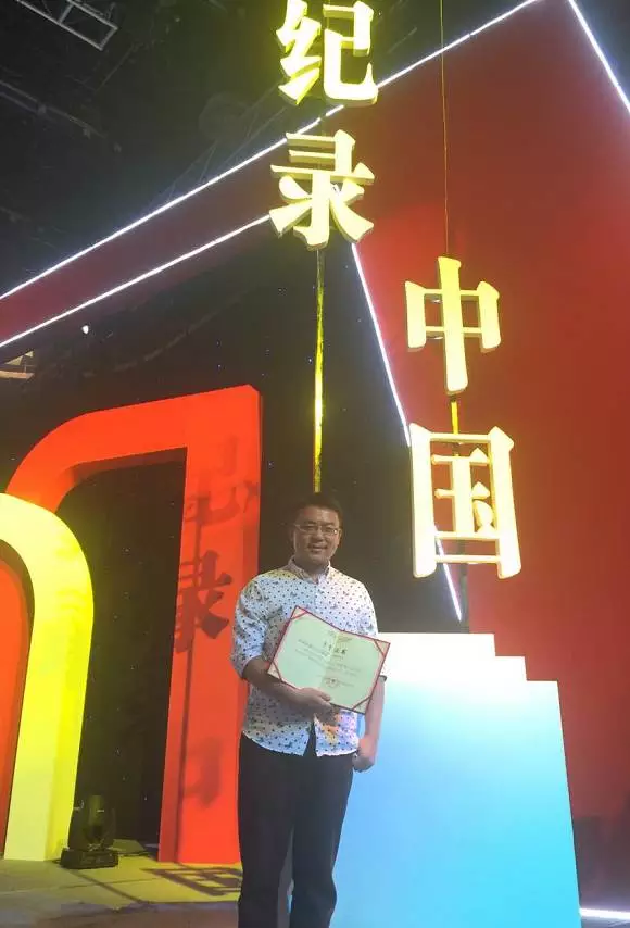 獲獎導(dǎo)演：束豫