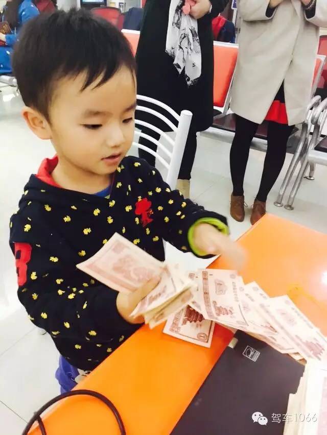 我有好多錢，也來炫個富！