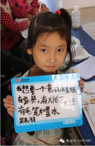 我想要一個芭比娃娃，有家具，有鞋子，還有毛筆和墨水——吳堯羽