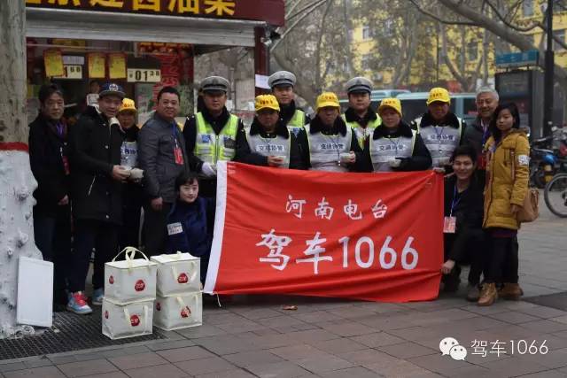1066小分隊和志愿者來到金水路文化路，給這里執(zhí)勤的交警和協(xié)管送去暖心餃子。