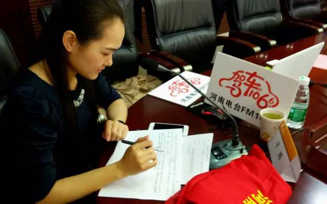 這一環(huán)節(jié)由我們1066的人氣美女主播子楊主持，認(rèn)真的子楊是不是超級(jí)美麗呢。