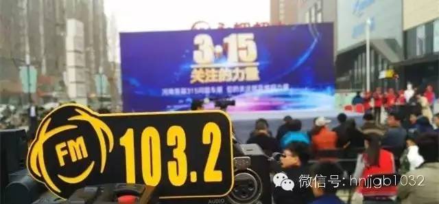 消費維權(quán)我們和您在一起