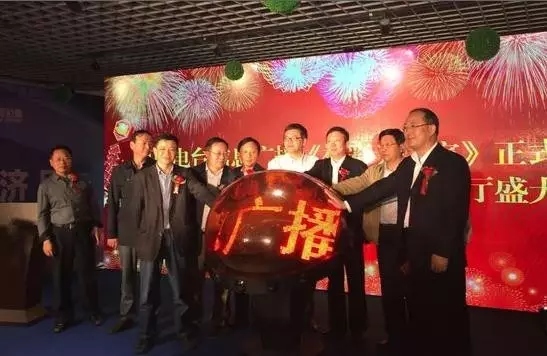 孟超、崔為兵、安保新、葉川、李海軍、李金鋒共同啟動水晶球