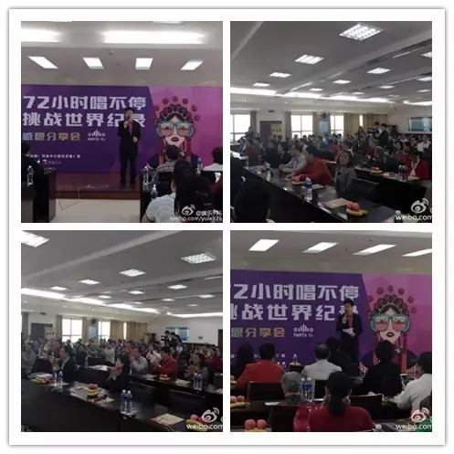 上午十點(diǎn)，分享會(huì)現(xiàn)場(chǎng)座無(wú)虛席。主持人月陽(yáng)主持開(kāi)場(chǎng)。