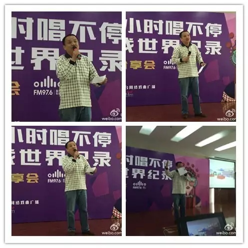 河南藝術(shù)中心主任助理、河南省廷聚唐派戲曲藝術(shù)文化中心秘書(shū)長(zhǎng)賈高峰現(xiàn)場(chǎng)作詩(shī)分享挑戰(zhàn)心情