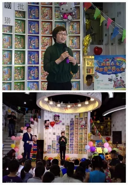 主辦方代表娛樂(lè)976副總監(jiān)張彤送上六一祝福，講述戲曲情懷