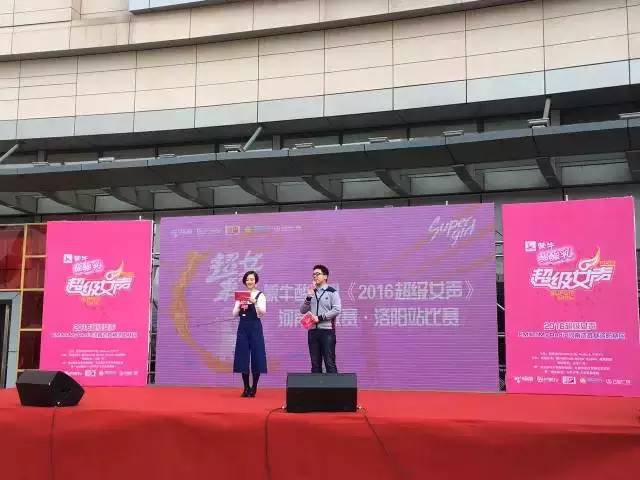 主持人卡卡，一凡