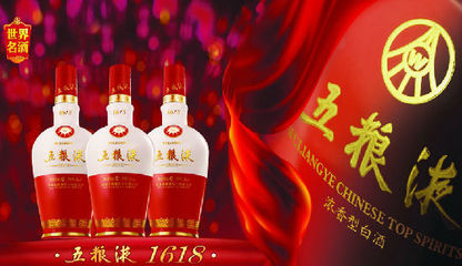 五糧液何以領(lǐng)航濃香天下？