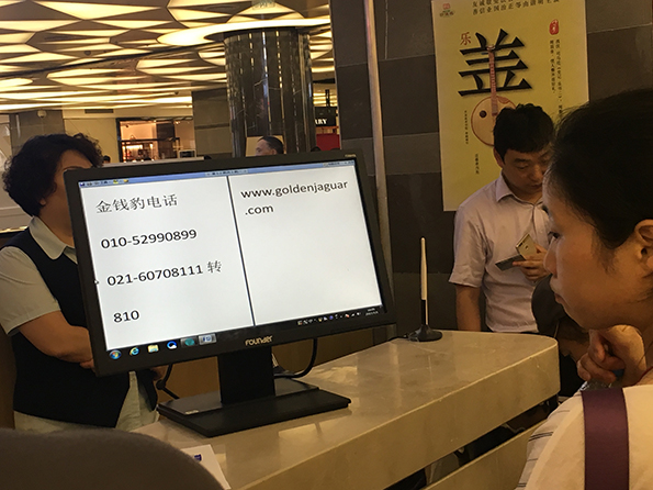 北京翠微廣場店現(xiàn)狀。澎湃新聞記者 鄭朝淵 攝