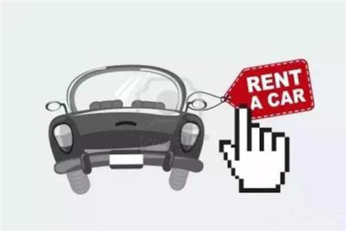 陷阱還是餡餅？ 汽車以租代購(gòu)背后藏風(fēng)險(xiǎn)