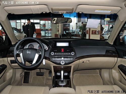 雅閣2.0L低配版車(chē)型