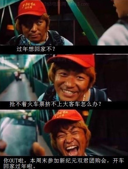 新紀(jì)元?jiǎng)e克雙君團(tuán)購會