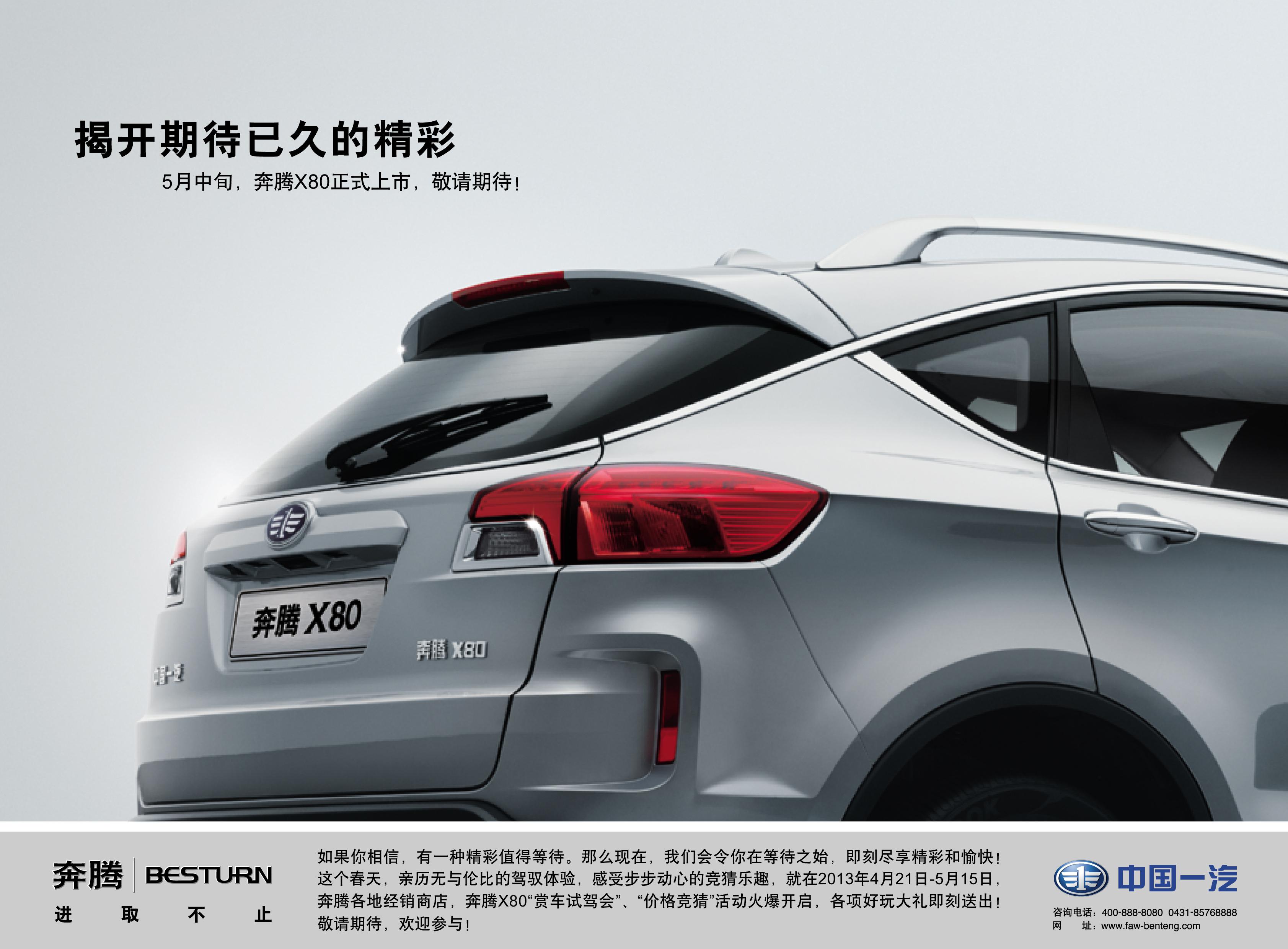 《價格競猜》 猜！猜！猜！