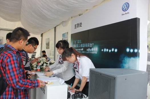 進(jìn)口大眾中國(guó)駕駛達(dá)人賽