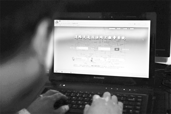 車主只需注冊綁定車牌照和車架號，便可在網(wǎng)上查詢違章照片和繳費