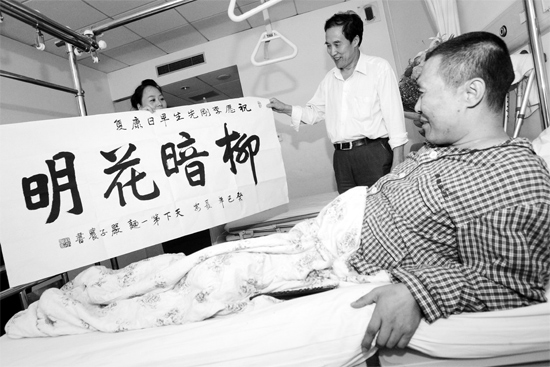 昨天下午，西安一面館老板到醫(yī)院看望李剛，并送上愛(ài)心款和一幅字