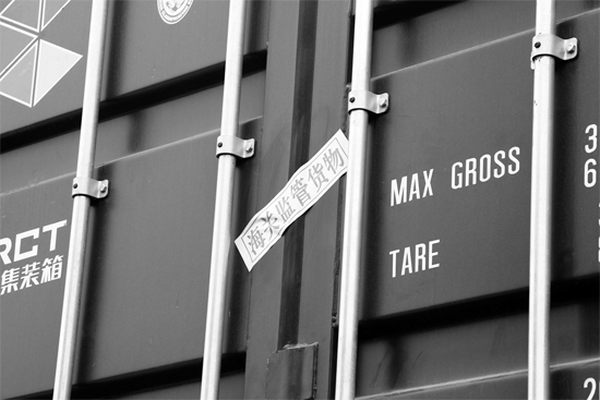 17 日，鄭州集裝箱中心站內(nèi)，首班專列上已經(jīng)貼上海關(guān)監(jiān)管的封條