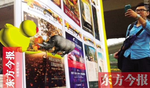 用手機對準東方今報相關版面，就能看見小動物從報紙中“跑”出來東方今報首席記者 張曉冬 攝