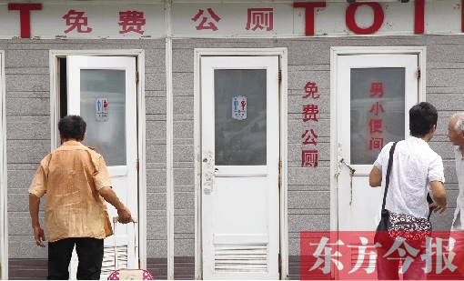 前幾天這里的免費(fèi)公廁被管理員強(qiáng)行賣紙巾搭售，昨天又重新恢復(fù)了免費(fèi)