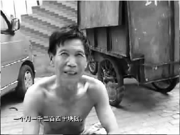 光著膀子的工人稱自己被雇用，一個(gè)月工資1240元 視頻截圖