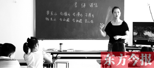 千年國學(xué)學(xué)三個月就能出師？一培訓(xùn)機構(gòu)稱交錢就能過