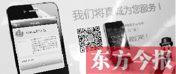 鄭州市交警二大隊(duì)開通的微信公眾平臺(tái)功能很強(qiáng)大。在辦事大廳內(nèi)展示的提示牌供大家掃描下載客戶端