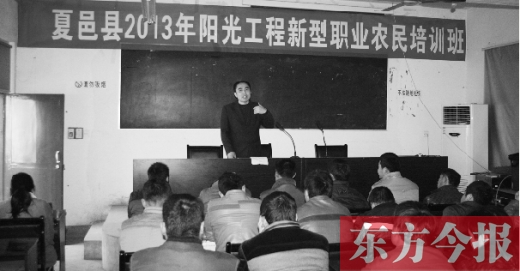 夏邑縣第二期新型職業(yè)農(nóng)民培訓(xùn)班已經(jīng)開課。一名講師正在給學(xué)員們講解蔬菜病理知識