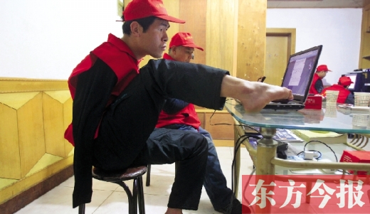 12月2日，一名“豫殘聯(lián)盟”志愿者正通過網(wǎng)絡(luò)、微博等聯(lián)絡(luò)著各地殘疾人朋友 東方今報(bào)首席記者 張曉冬