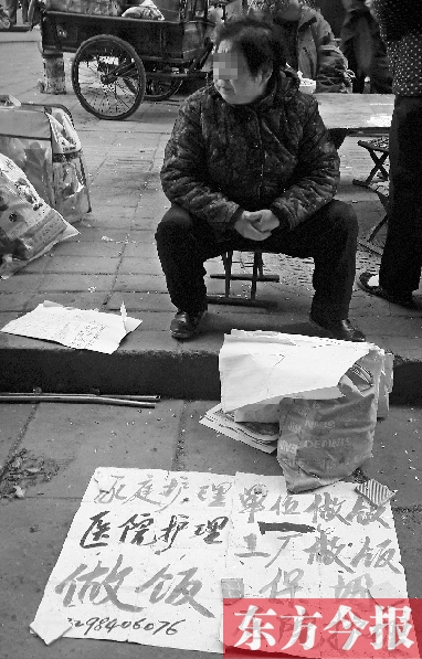 圖為一位護(hù)工在鄭州勞務(wù)市場(chǎng)尋找工作。最近，四川省護(hù)工持證上崗事件引起社會(huì)各界的熱議