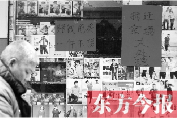 老鴉陳正在等待拆遷，沿街的商鋪開始清倉甩賣