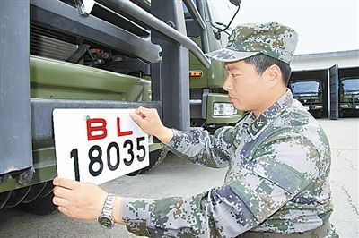 駐京某部上士高振超正在認(rèn)真更換新式軍車號(hào)牌?！　　”緢?bào)記者　尹　航攝