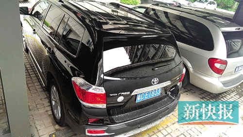 漢蘭達的車牌號。