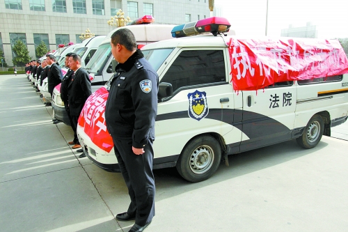 　全省法院執(zhí)行車(chē)出發(fā)儀式