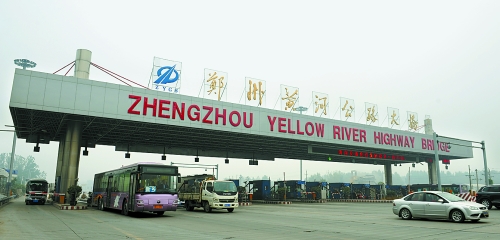 10月7日，鄭州黃河公路大橋車來車往。 新華社發(fā)